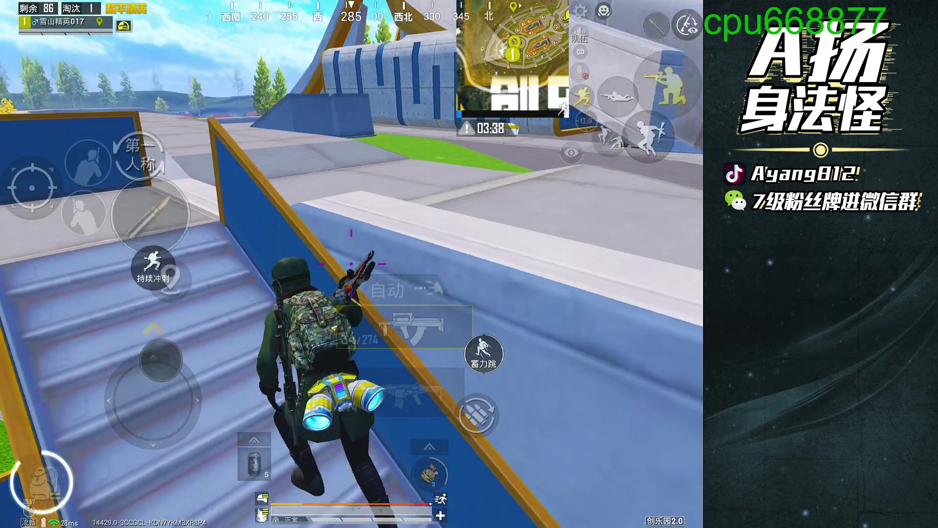 【2025-11-22 18点场】A扬丷：重回巅峰第100天！