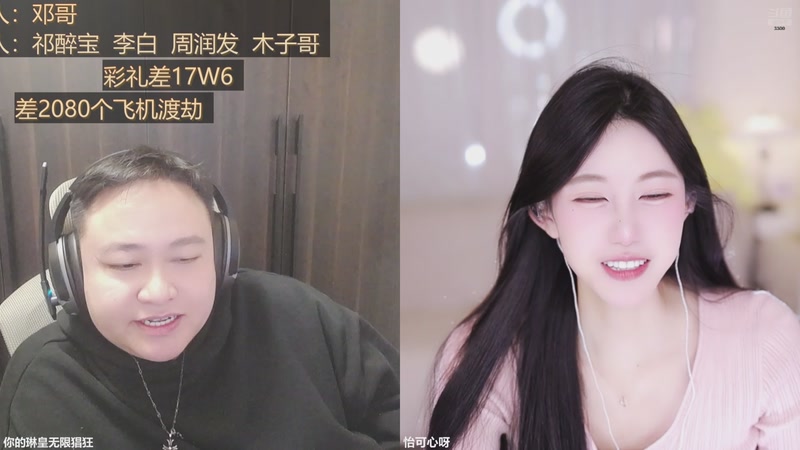 【2025-11-22 16点场】你的琳皇无限猖狂：希望哥哥们多开心多幸福3300