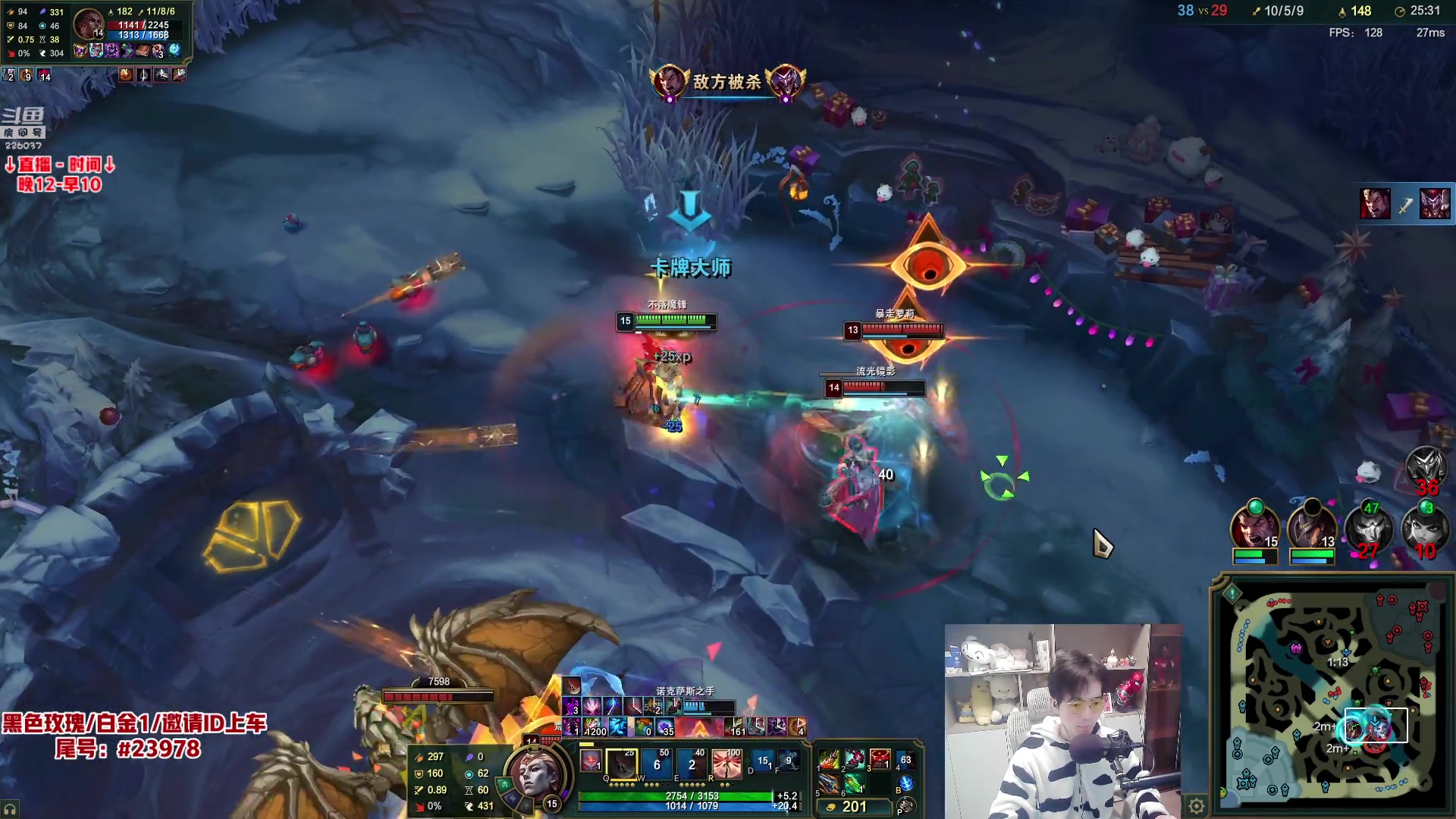 【2025-11-22 10点场】MQ丶蜘蛛馍：蜘蛛馍：野区三分钟一血，包赢教学