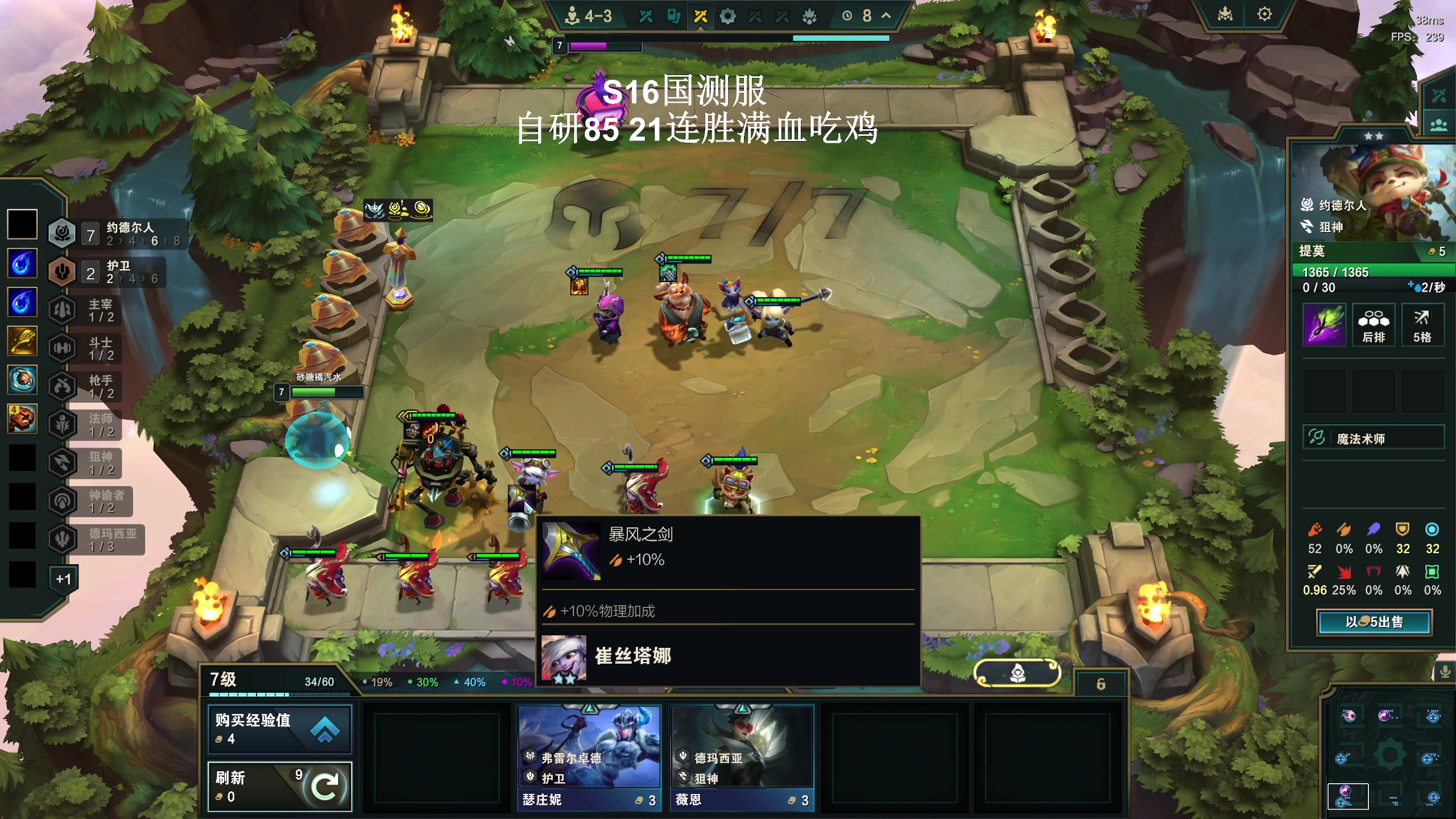 【2025-11-22 03点场】zard1991：zado1991-chill dude