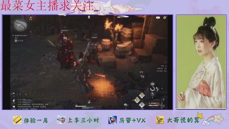 【2025-11-22 08点场】停留在雨中Cium：燕云十六声来了哦