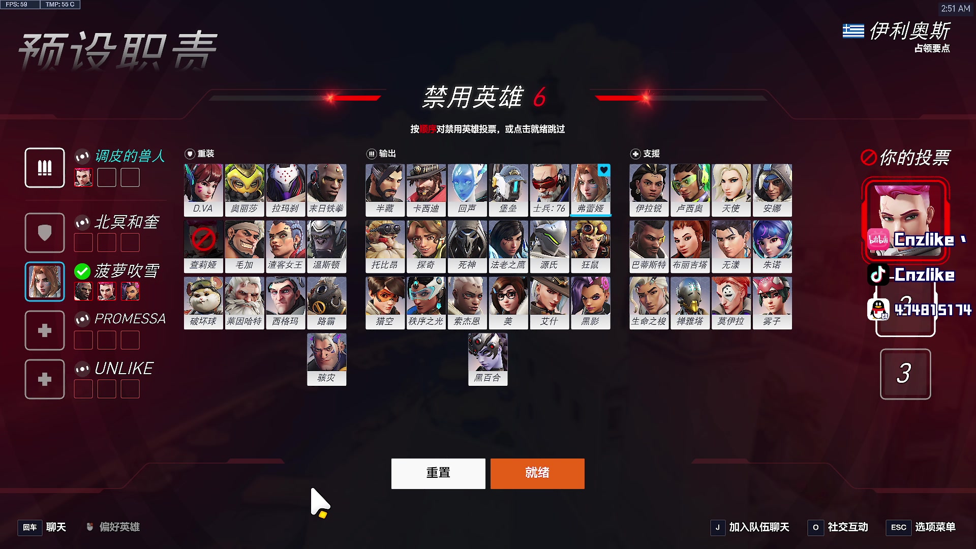 【2025-11-22 02点场】Cnzlike：源氏这一块！