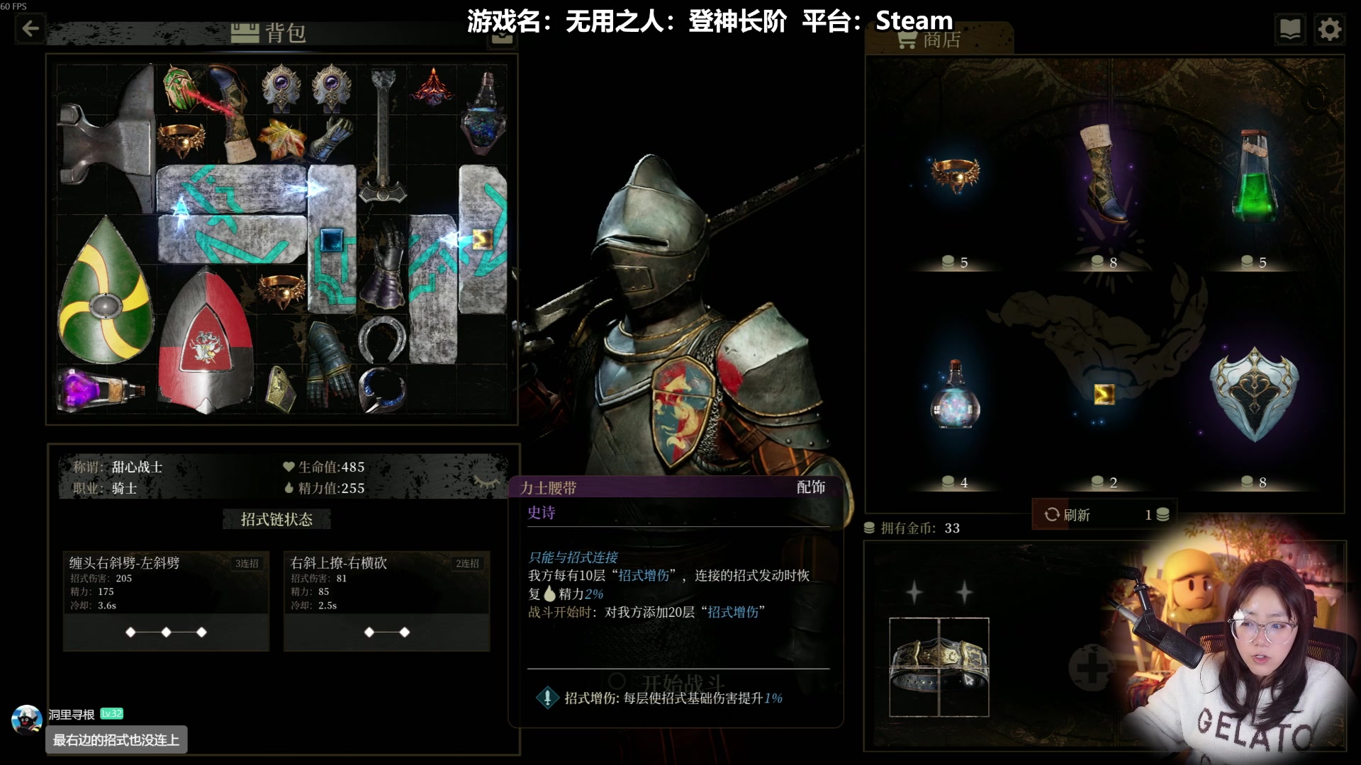 【2025-11-22 12点场】甜心战士：甜心心来啦～