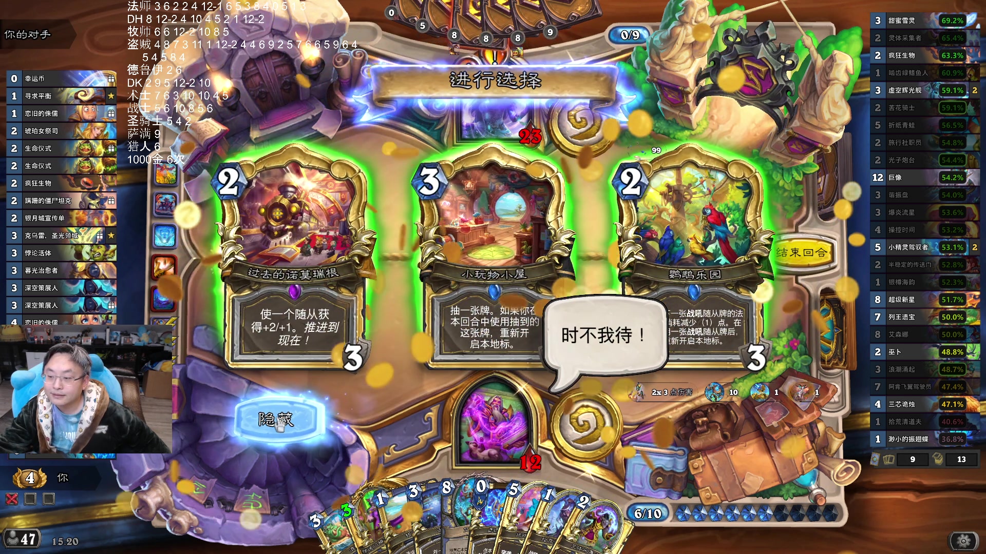 【2025-11-22 03点场】wtybill：下个月奇闻进竞技场！实在等不了啦！