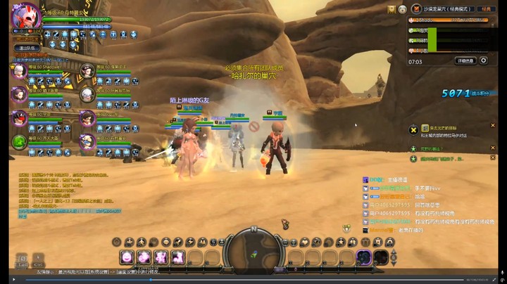 沙龙经典-沙虫（游侠视角）