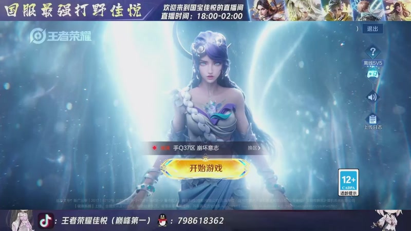 【2025-11-22 完整版】国宝佳悦：出院康复训练