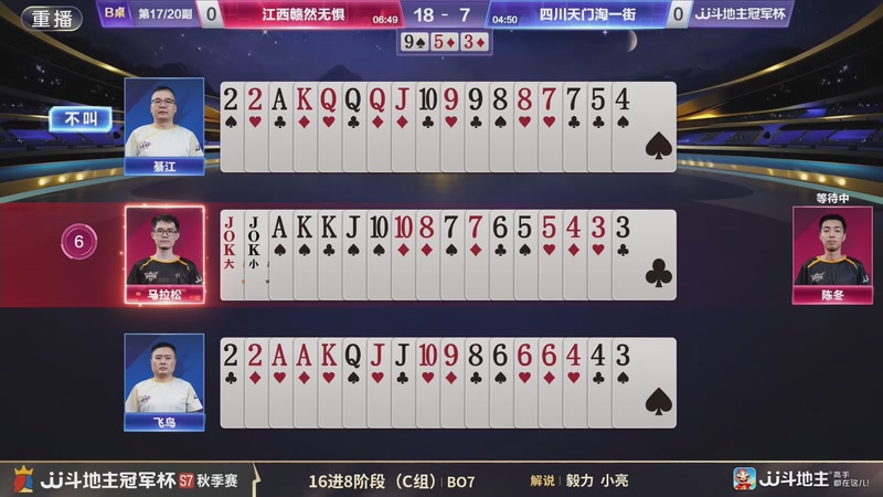 【2025-11-22 02点场】JJ斗地主官方：精彩赛事回顾！