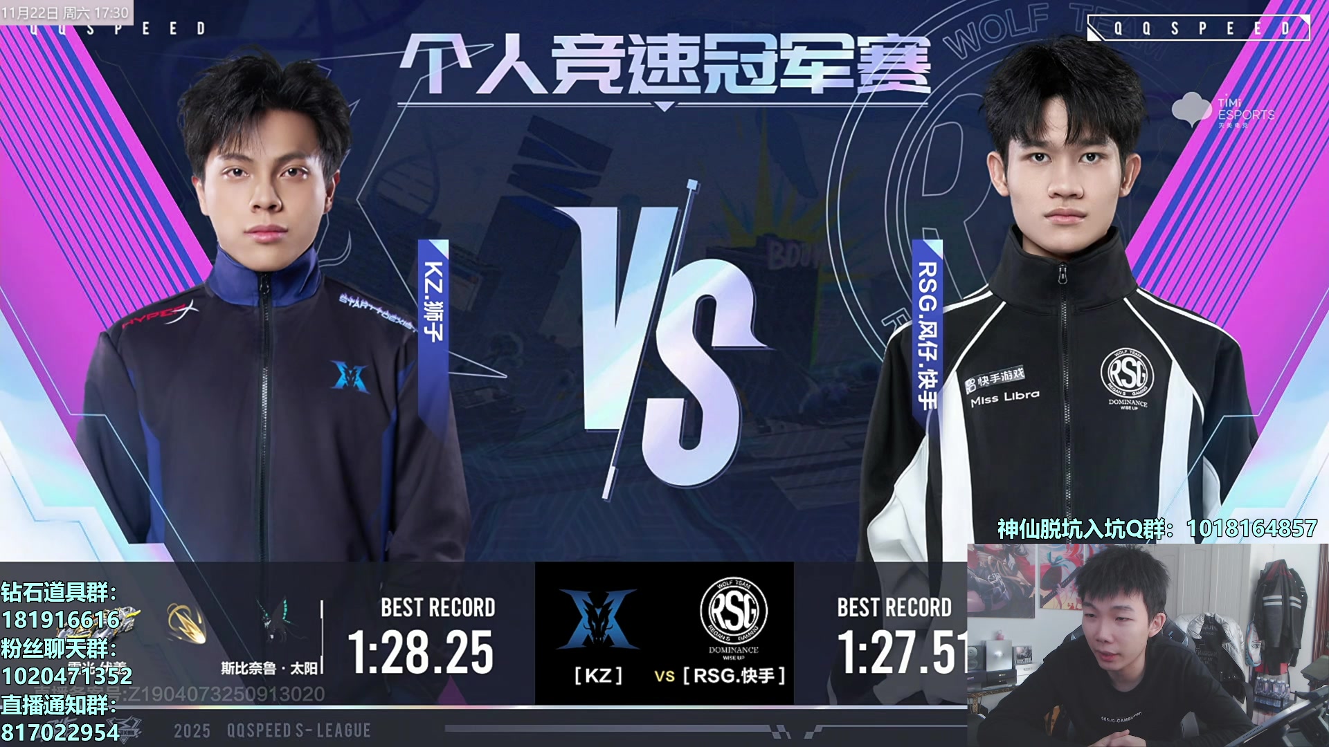 【2025-11-22 17点场】17丶Xtreme：S联赛单项冠军赛半决赛！！