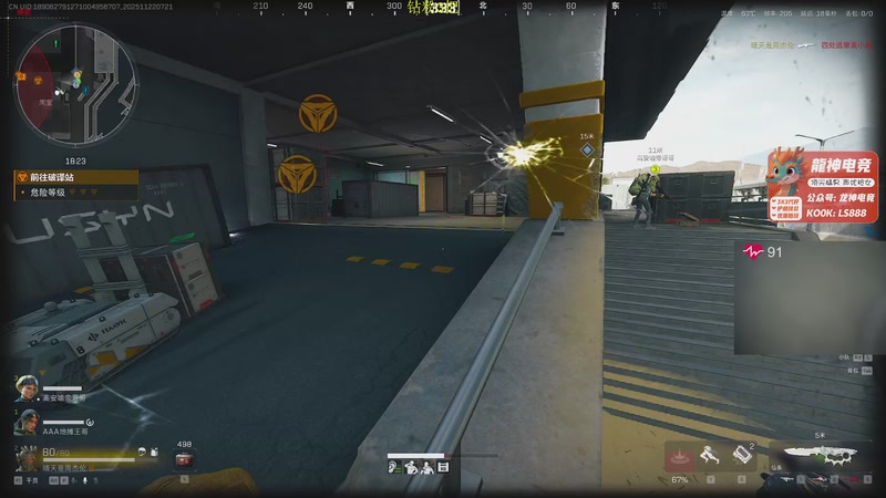 【2025-11-22 07点场】陈浩南丶ABS：传奇威龙王