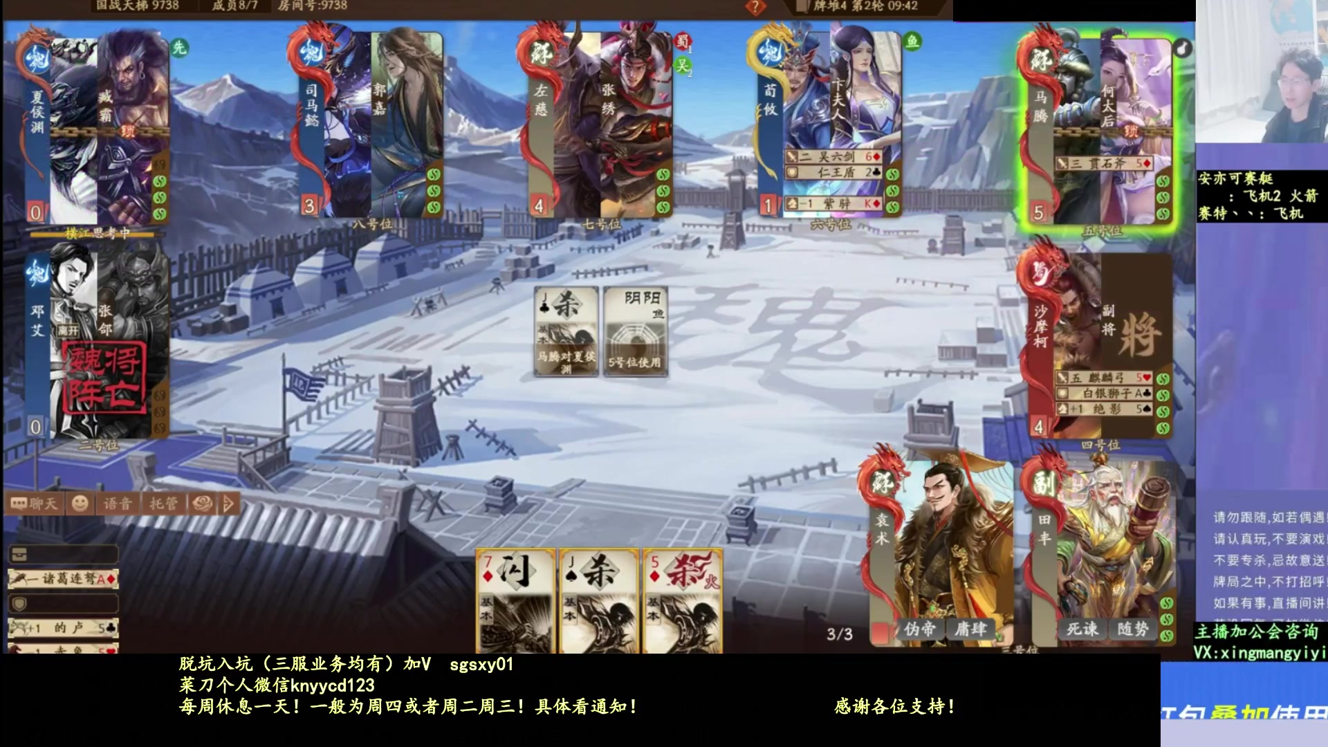 【2025-11-14 23点场】菜刀三国杀：新服无脑蹭，老服尽量藏