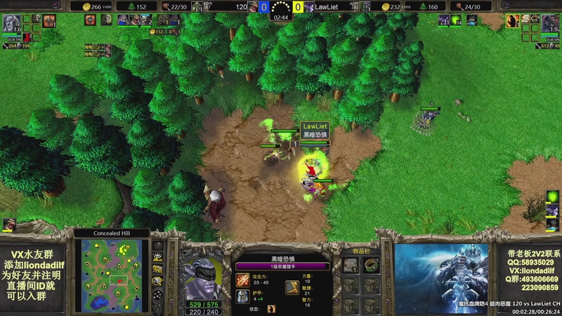 【2025-11-22 18点场】大帝LioN：魔兽争霸3~精彩视频~LioN大帝解说