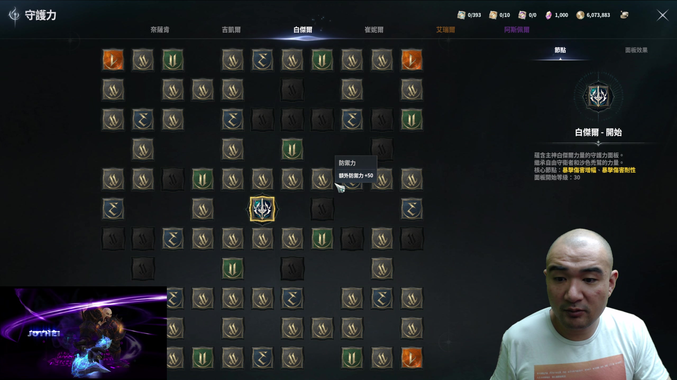 【2025-11-22 19点场】黑欢喜：晚上继续包宿【2倍亲密】