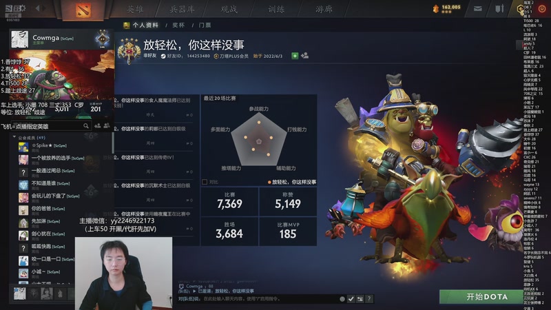 【2025-11-22 15点场】墨岩彧丶Sumiya：怪猎新版本 高胜率车队！