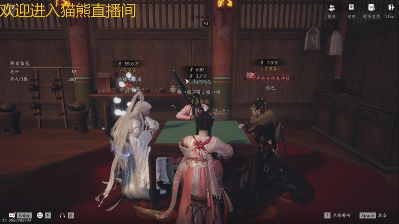 【2025-11-21 21点场】冬眠的猫熊F：新人第一天--燕云十六声