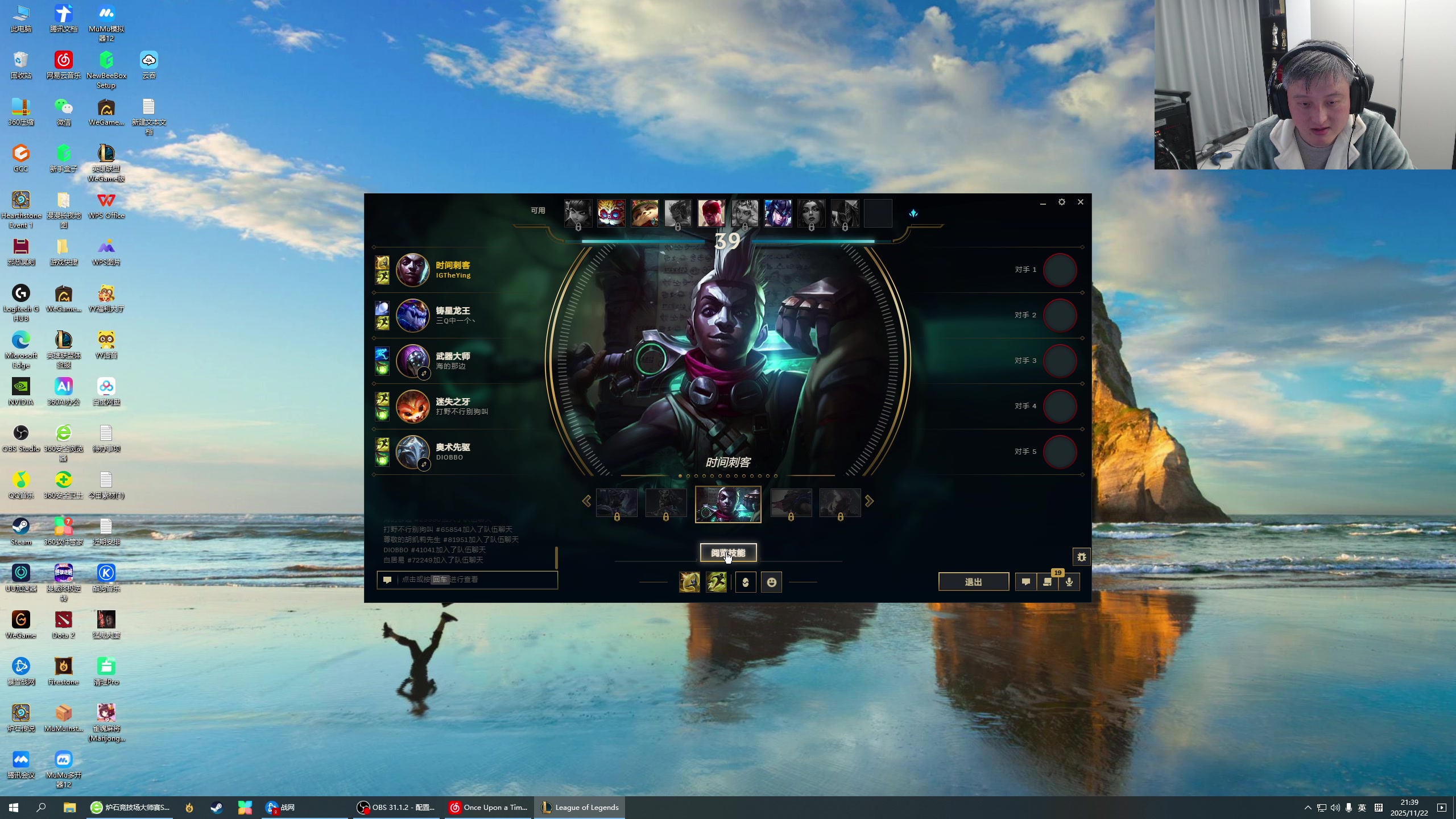 【2025-11-22 21点场】异灵术老师：异灵术：开心快乐93589