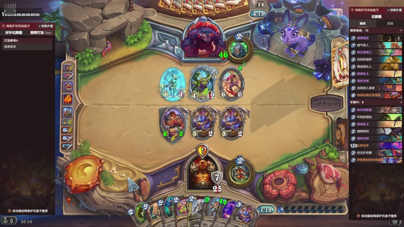 【2025-11-22 05点场】賤丶大骚賤：【大骚】炉石时间流