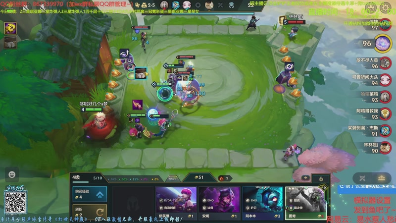 【2025-11-22 04点场】四川棋王超哥：心之刚恭喜发财三星五费！！