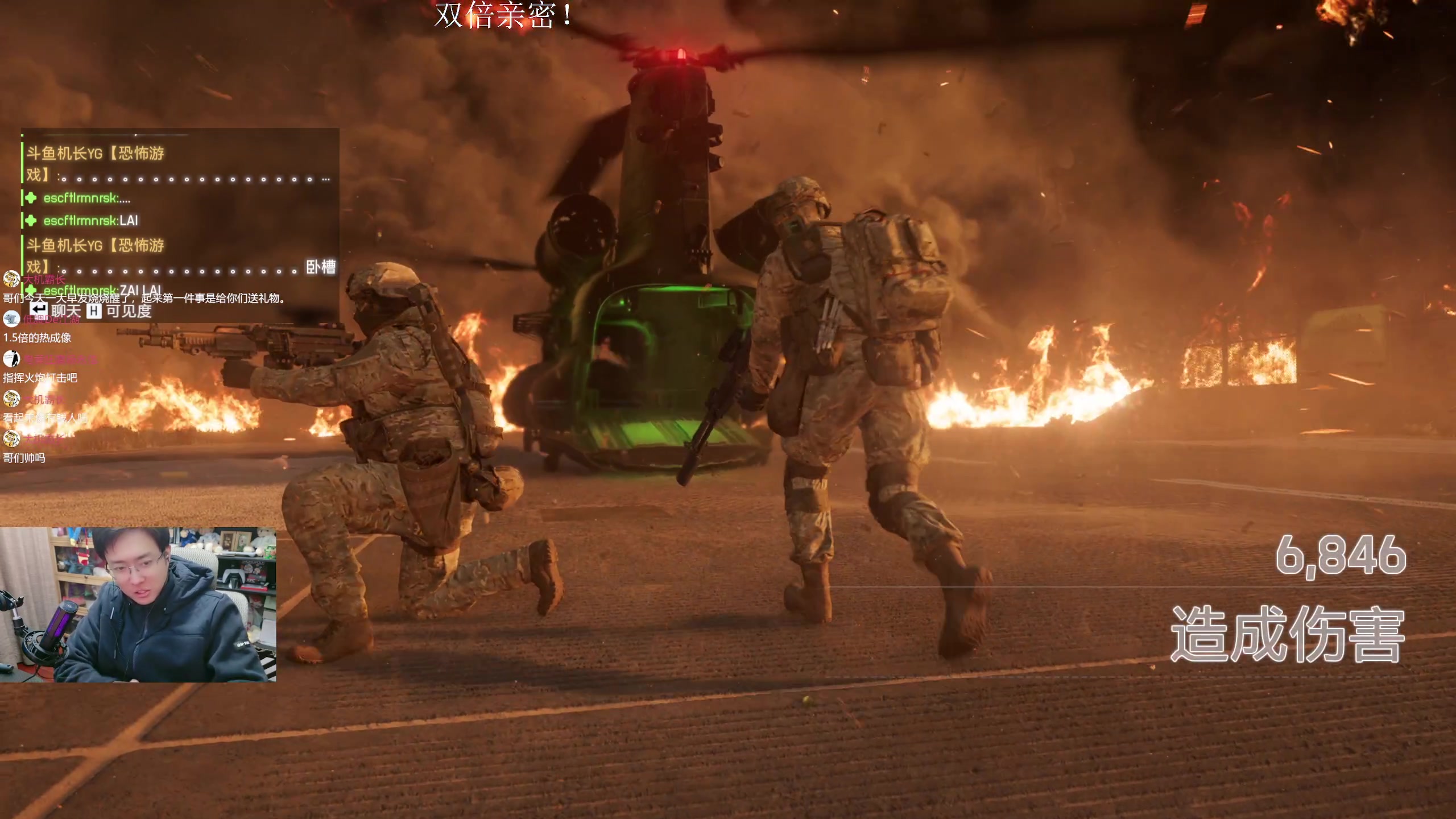 【2025-11-22 18点场】机长YG：【恐怖】正在直播中！！