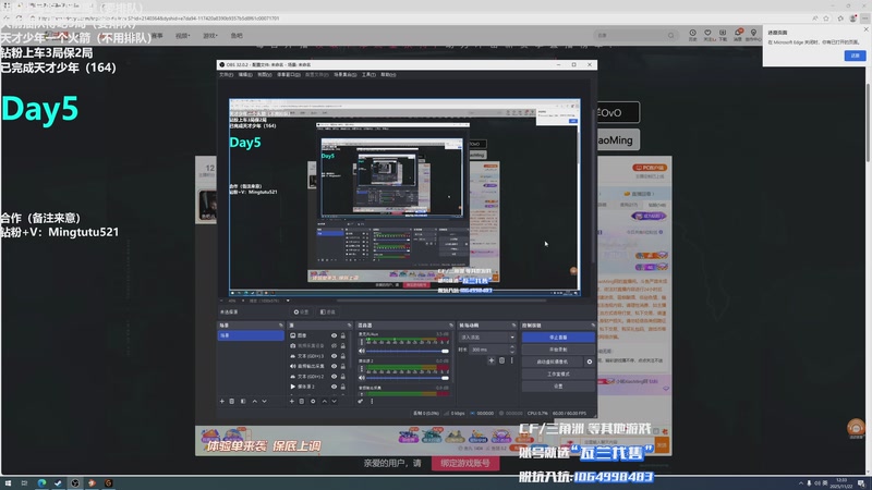 【2025-11-22 12点场】小铭XiaoMing阿：小铭：双重人格！四倍亲密度！！