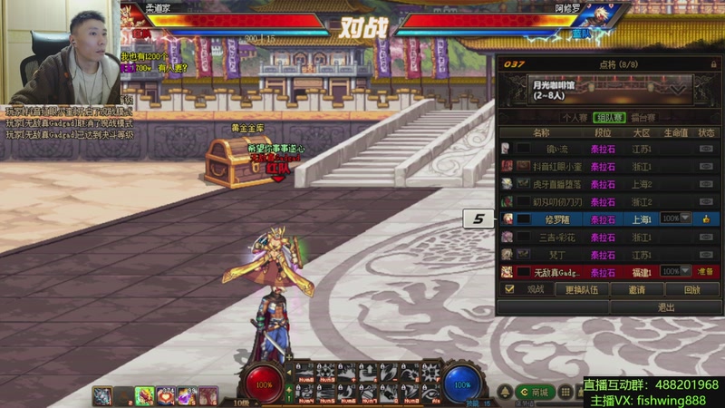 【2025-11-22 02点场】野马阿发：发： 坐坐坐坐坐！