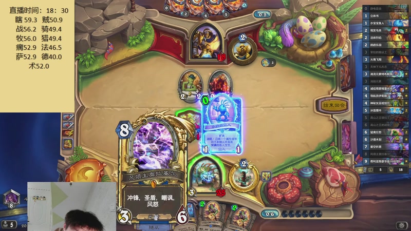 【2025-11-21 20点场】灬小胖虎灬：虎：构筑？我看看怎么个事！