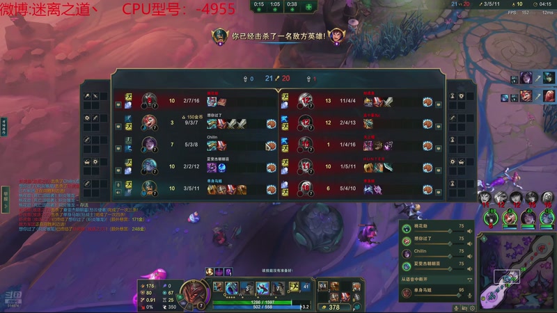 【2025-11-22 15点场】迷离之道丶：迷离劫：云顶小诸葛