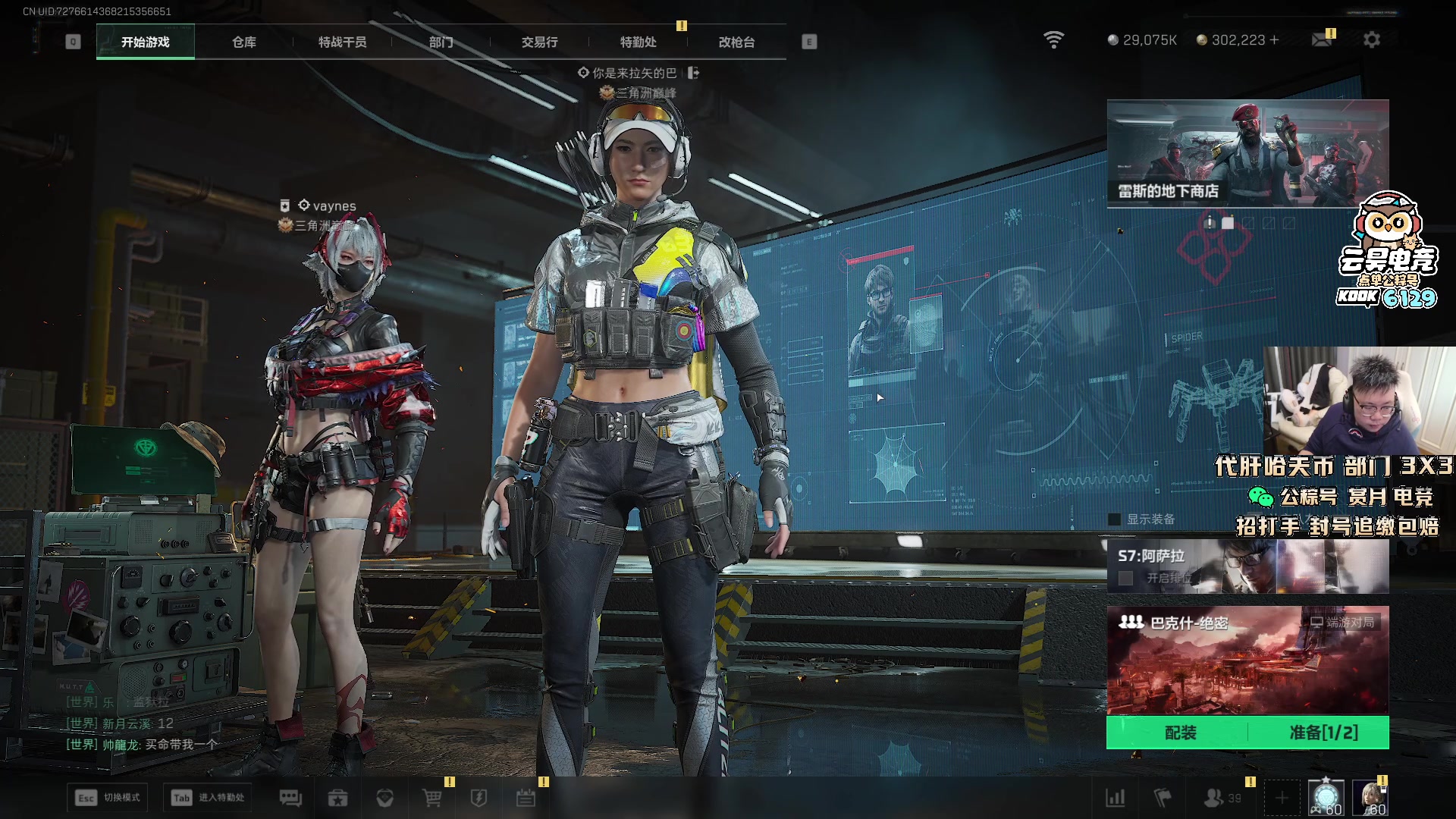 【2025-11-22 13点场】pigff：【PIGFF】7点猪神赏金赛