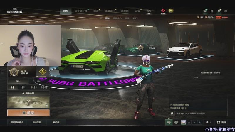 【2025-11-22 15点场】板板OwO：[呆猪]PUBG真好玩