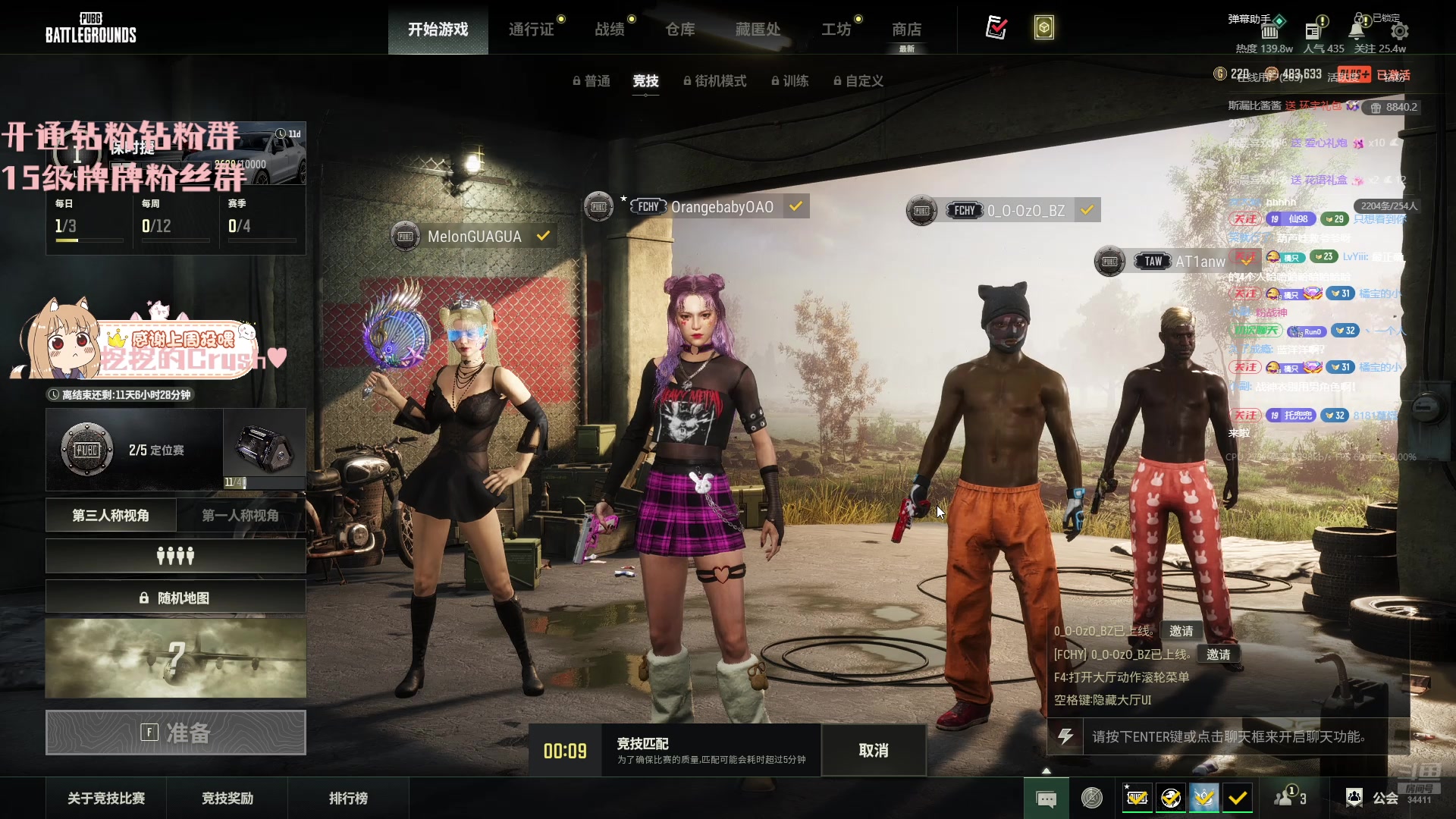 【2025-11-22 01点场】OrangebabyOAO：在这么冷的天