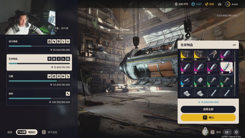 【2025-11-22 02点场】PlayboiSnake：宝剑里的秘密想知道自己找