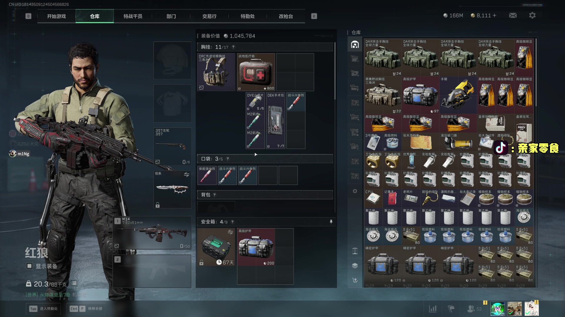 【2025-11-22 16点场】diyy刘頔：新赛季3x3! kook 812!