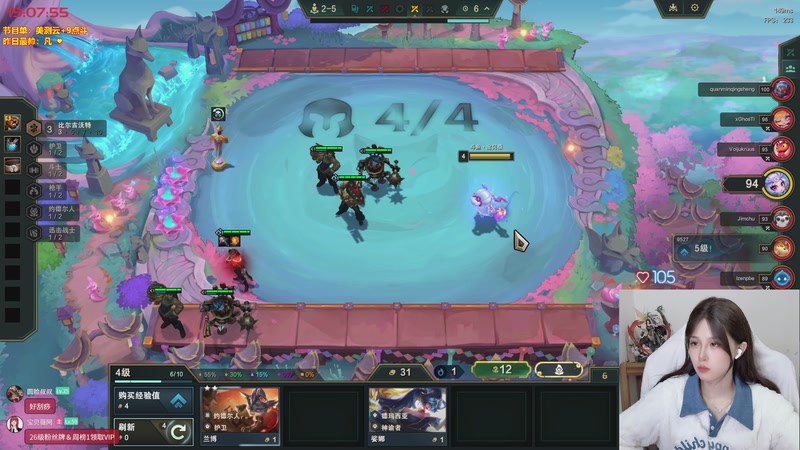 【2025-11-22 19点场】宝贝薇阿：薇薇：美测开玩