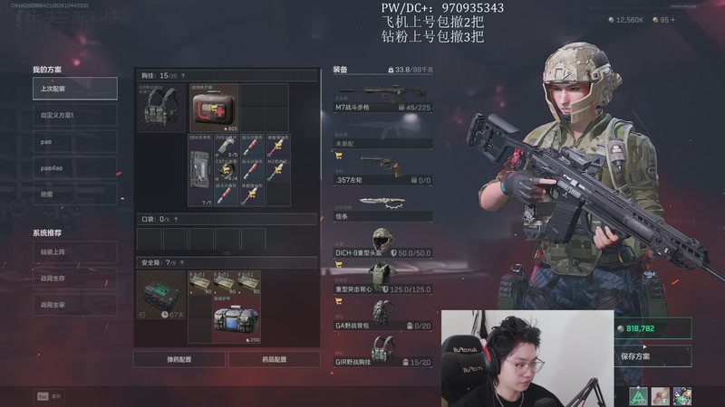 【2025-11-22 11点场】在下黄复来：【黄复来】猛攻监狱！！