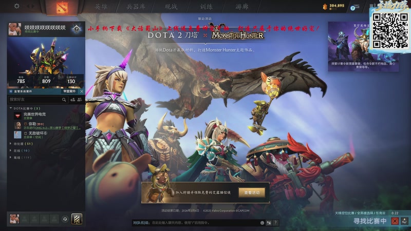 【2025-11-22 08点场】ZippO宝哥：健康哥上线！！！