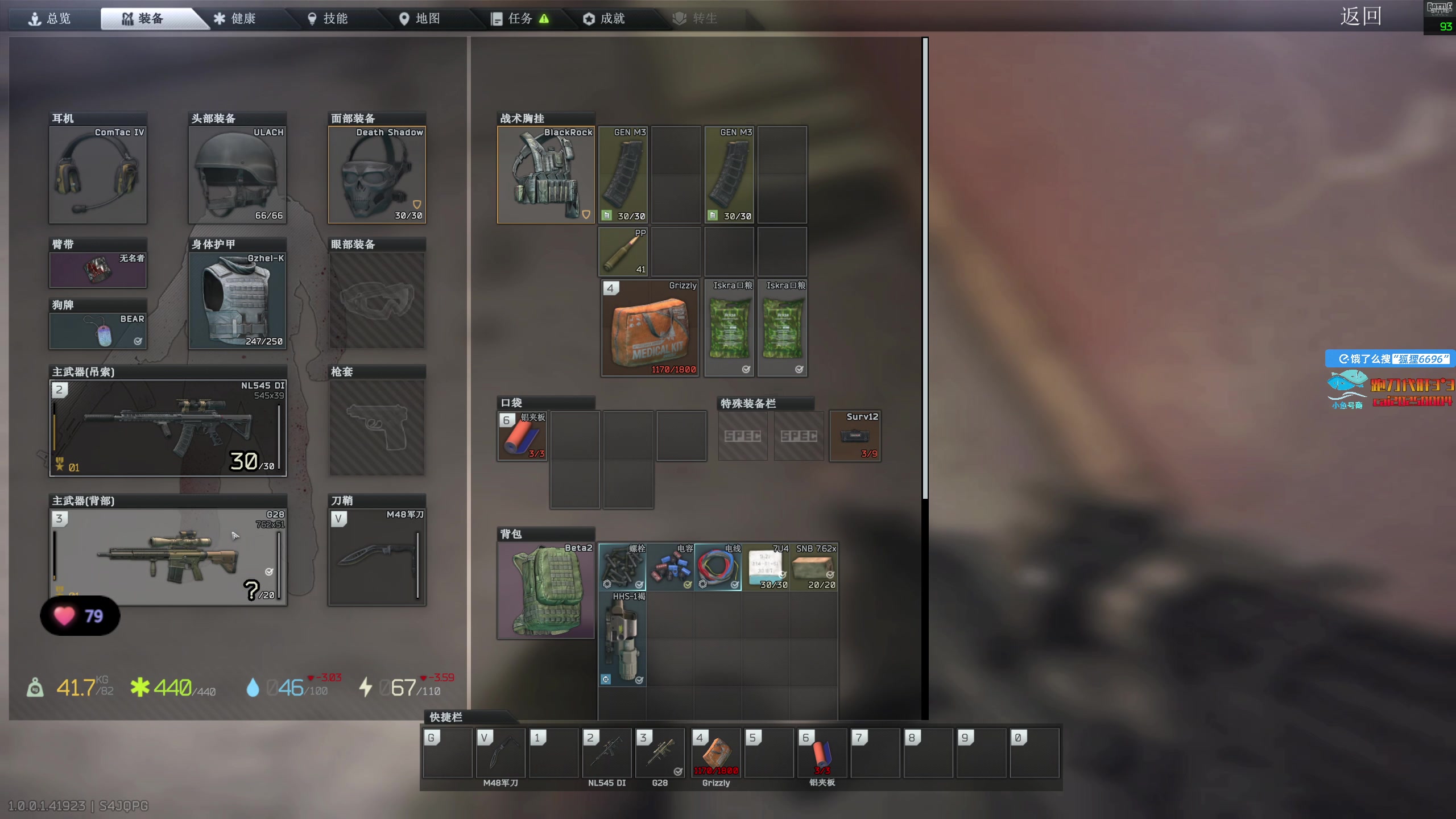 【2025-11-22 11点场】狐狸不太Sao：洲，我们别联系了，我怕njt误会~