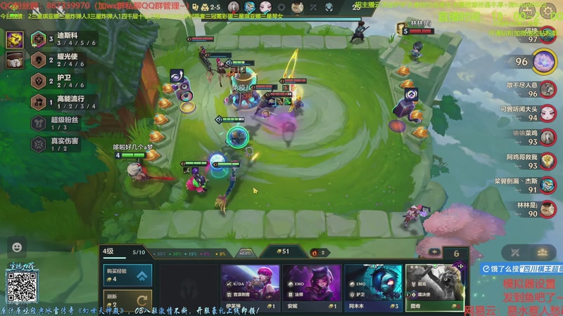 【2025-11-22 12点场】四川棋王超哥：心之刚恭喜发财三星五费！！