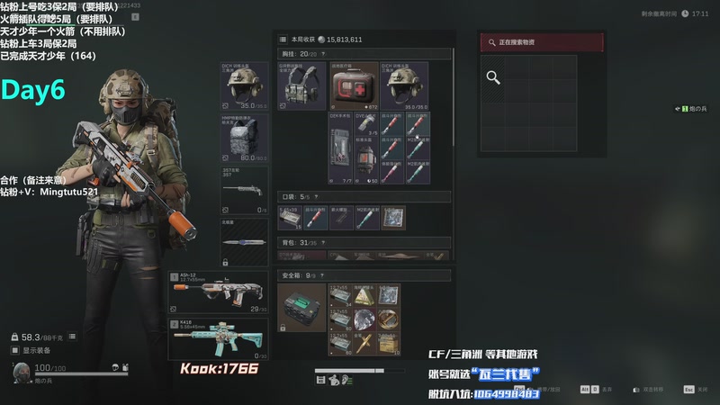 【2025-11-22 14点场】小铭XiaoMing阿：小铭：双重人格！四倍亲密度！！