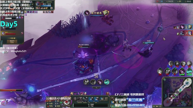 【2025-11-21 23点场】小铭XiaoMing阿：小铭：究极战斗形态启动！！