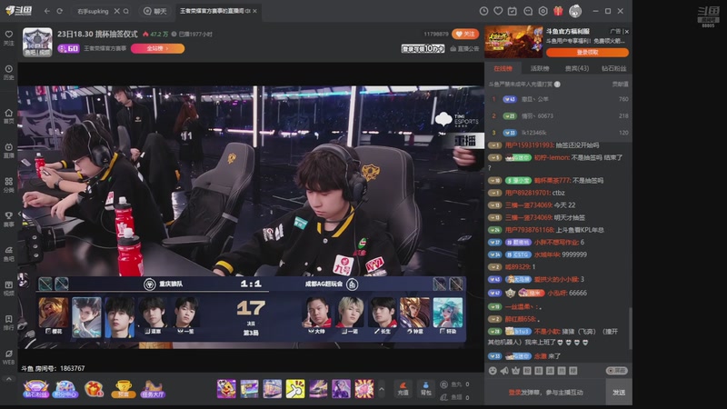 【2025-11-22 20点场】DYG萧玦：金铲铲高手巅峰88805