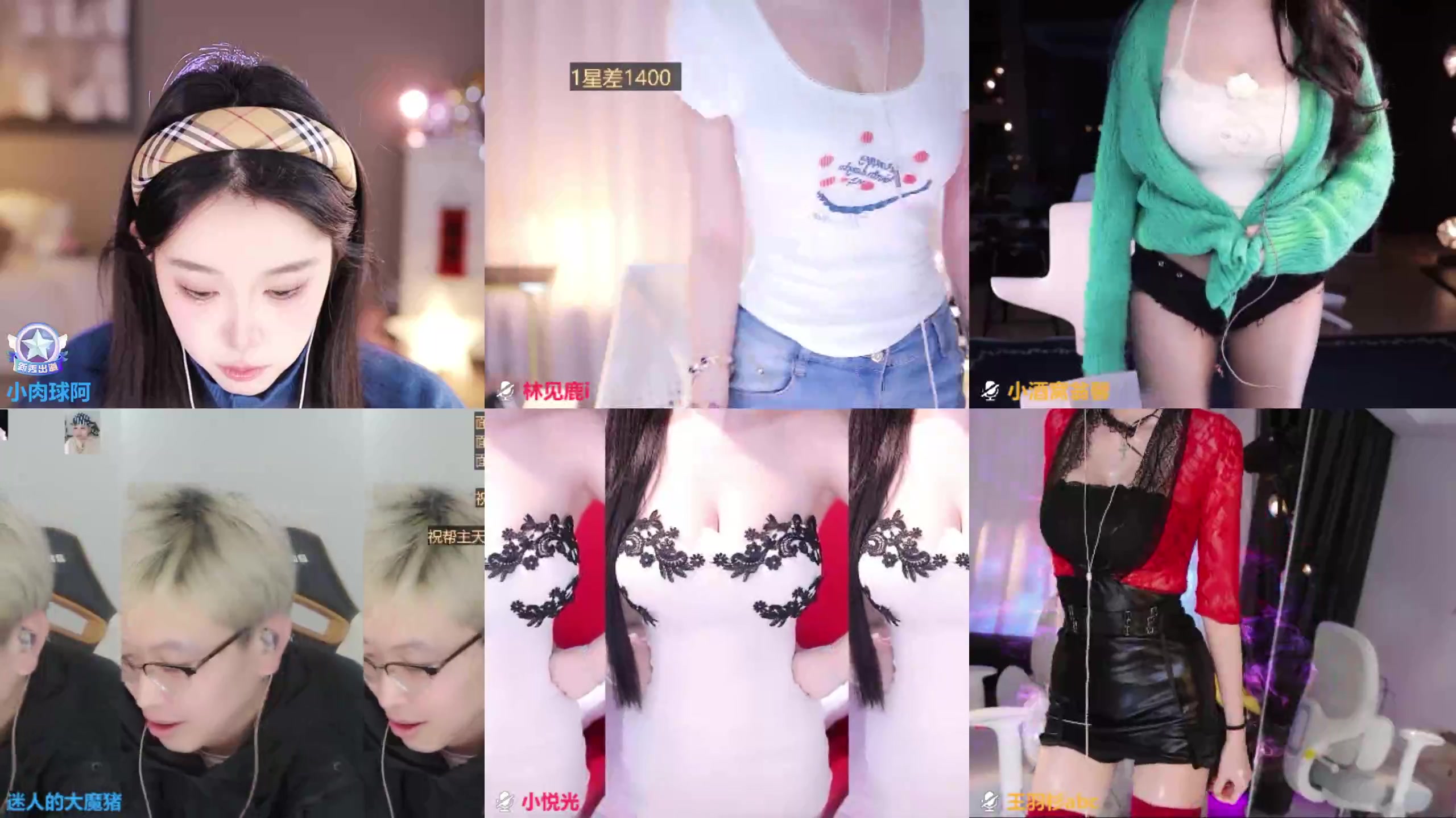 【2025-11-21 23点场】小肉球阿：爱笑的女孩运气不会差~