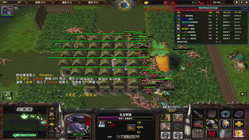 【2025-11-21 21点场】余贰人：三国雪 ！