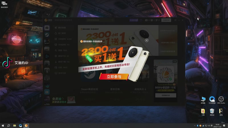 【2025-11-22 18点场】这个ID很流弊：战地6禁区冲突训练赛