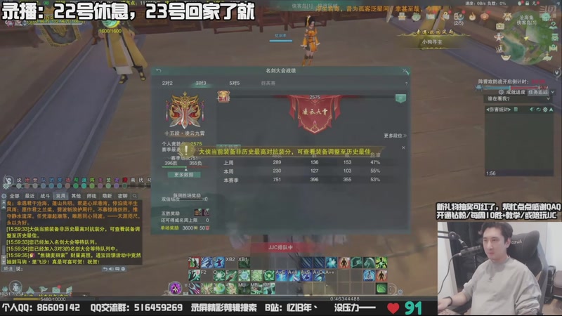 【2025-11-22 07点场】忆旧年丶：快乐奶花散排冲2650