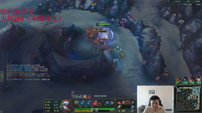 【2025-11-22 15点场】太原马超丶：电一挑战一下不用冰女上王者