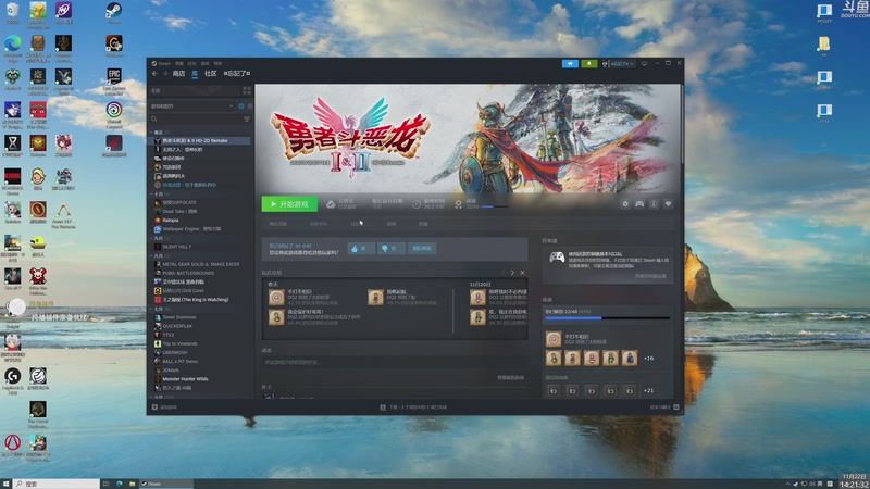 【2025-11-22 14点场】神隐的直播间：神隐： 勇者斗恶龙1+2 Re