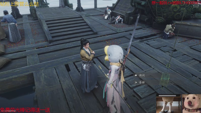 【2025-11-21 07点场】是猫咪吖丶：燕云来咯 么么哒