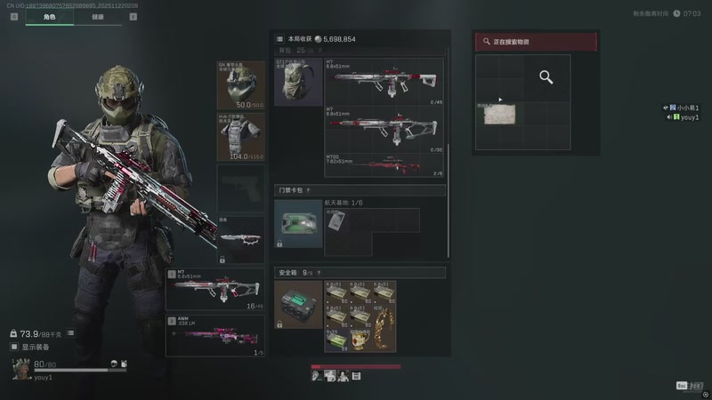 【2025-11-22 02点场】游弋：航天猛攻一条龙！！！