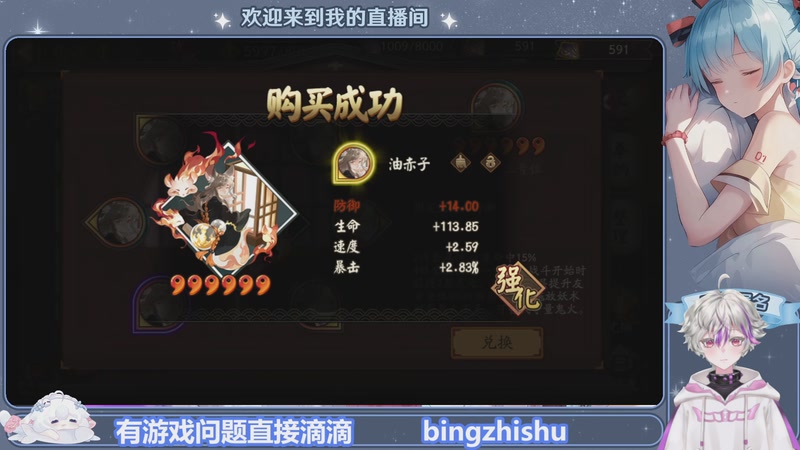 【2025-11-21 22点场】冰之树：布灵布灵的一天