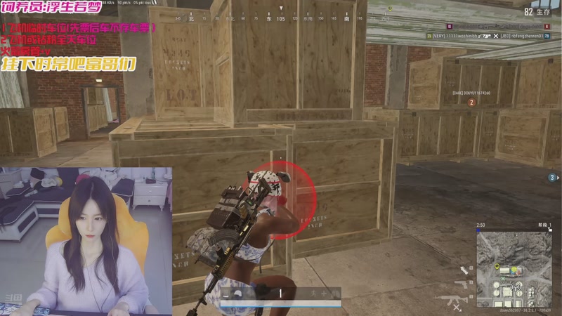 【2025-11-22 20点场】白菇凉：大白白：来一起战斗啊