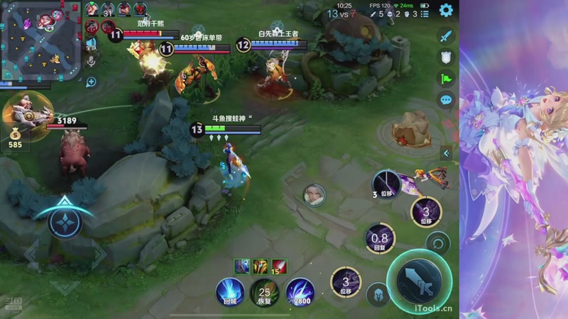 【2025-11-21 21点场】小小青蛙笑i：早起的鸟儿免费带粉